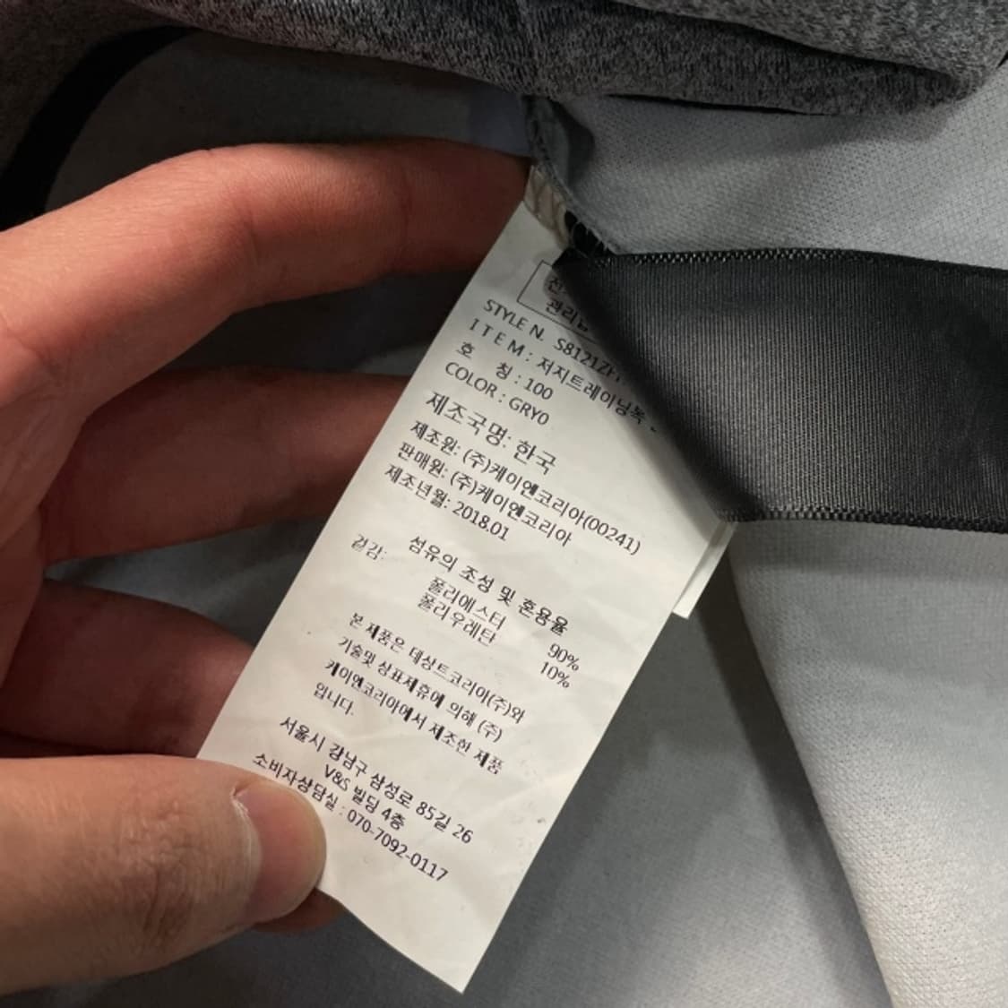 100 데상트 집업 상품이미지4