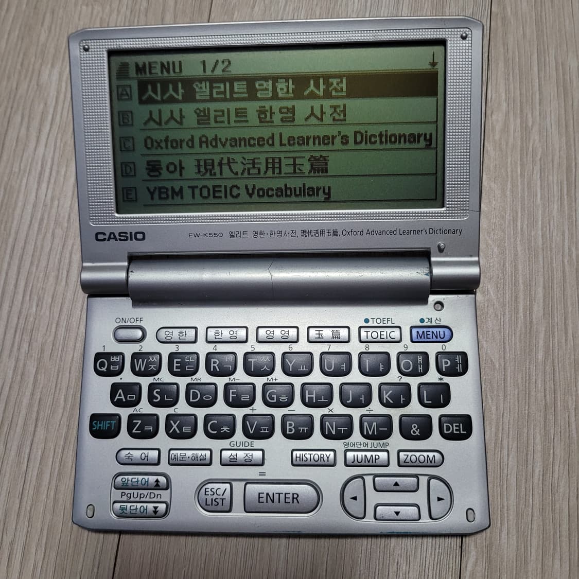 카시오 전자사전 EW-K550 상품이미지6