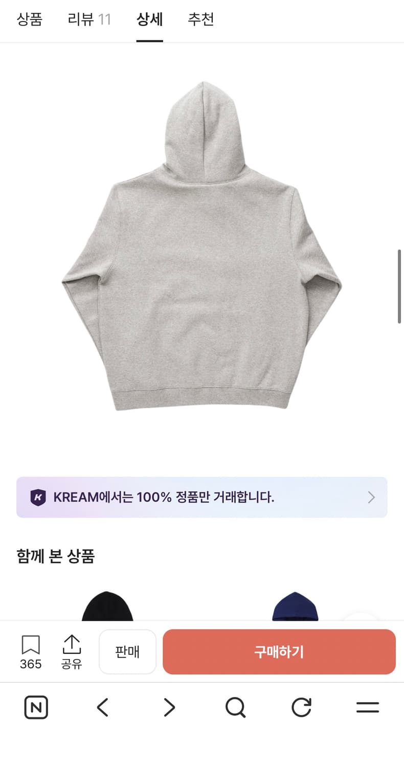 빠더너스 비디오키즈 후드티 그레이 상품이미지1