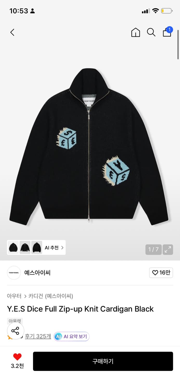 Yeseyesee 풀집업 니트 S 상품이미지1