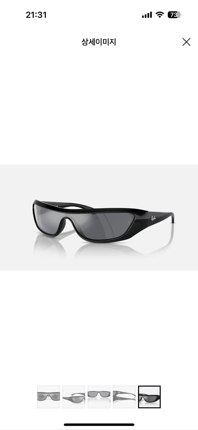 레이밴 Xan 쟌 선글라스 상품이미지6