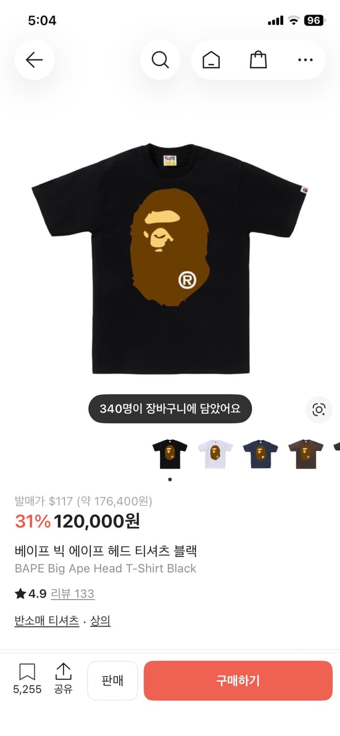 베이프 빅 에이프 헤드 티셔츠 상품이미지1