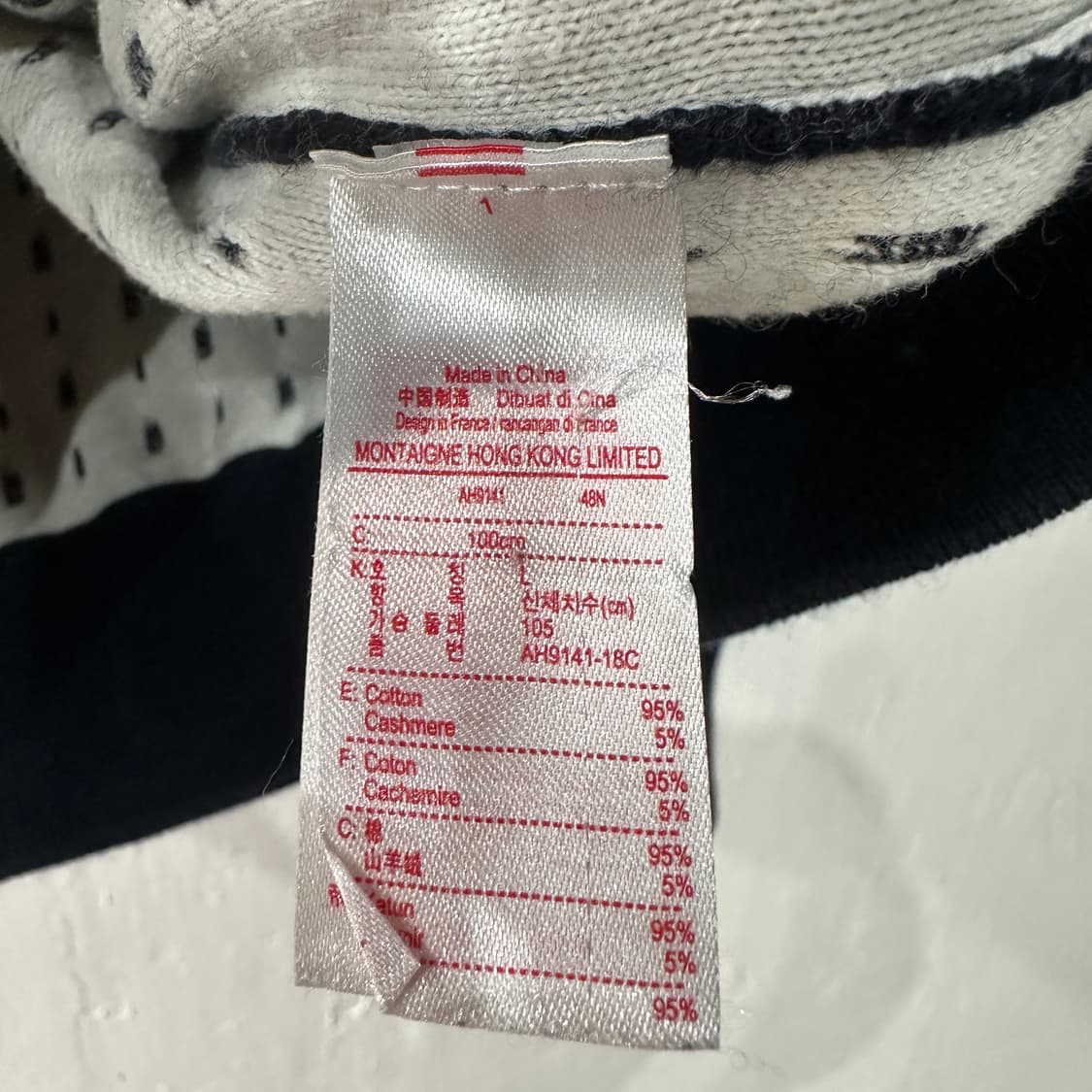 라코스테 니트 100-105 상품이미지4