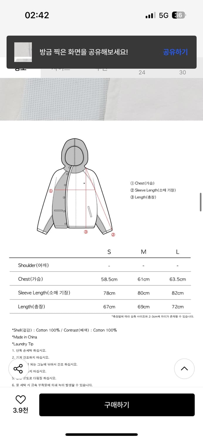 TCM curved button waffle jacket (sky blu 상품이미지2
