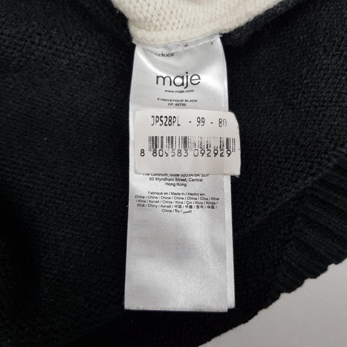 마쥬 maje 스트라이프 레터링 스팽글 니트 TU사이즈 상품이미지7