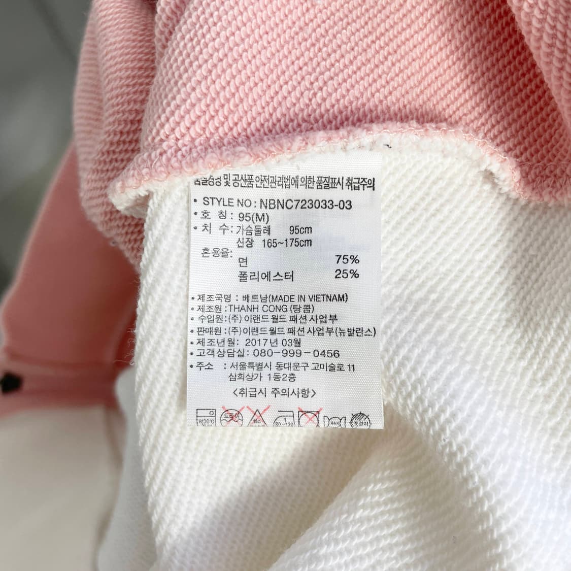 D2 뉴발란스 레터온백 반팔 후드티 95사이즈 상품이미지5