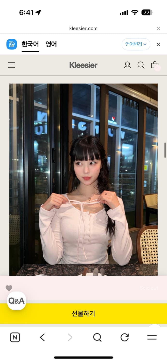 클리시어 Kleesier Bella T-shirt 핑크 상품이미지2