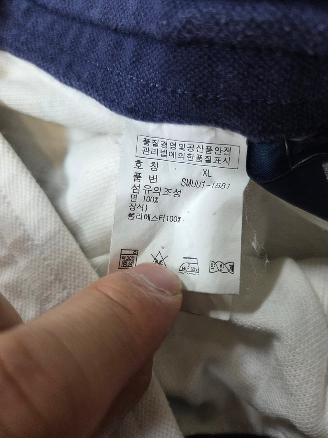 폴로랄프로렌 빅포니 usa 패치 반바지 xl 대략 33 34 상품이미지4