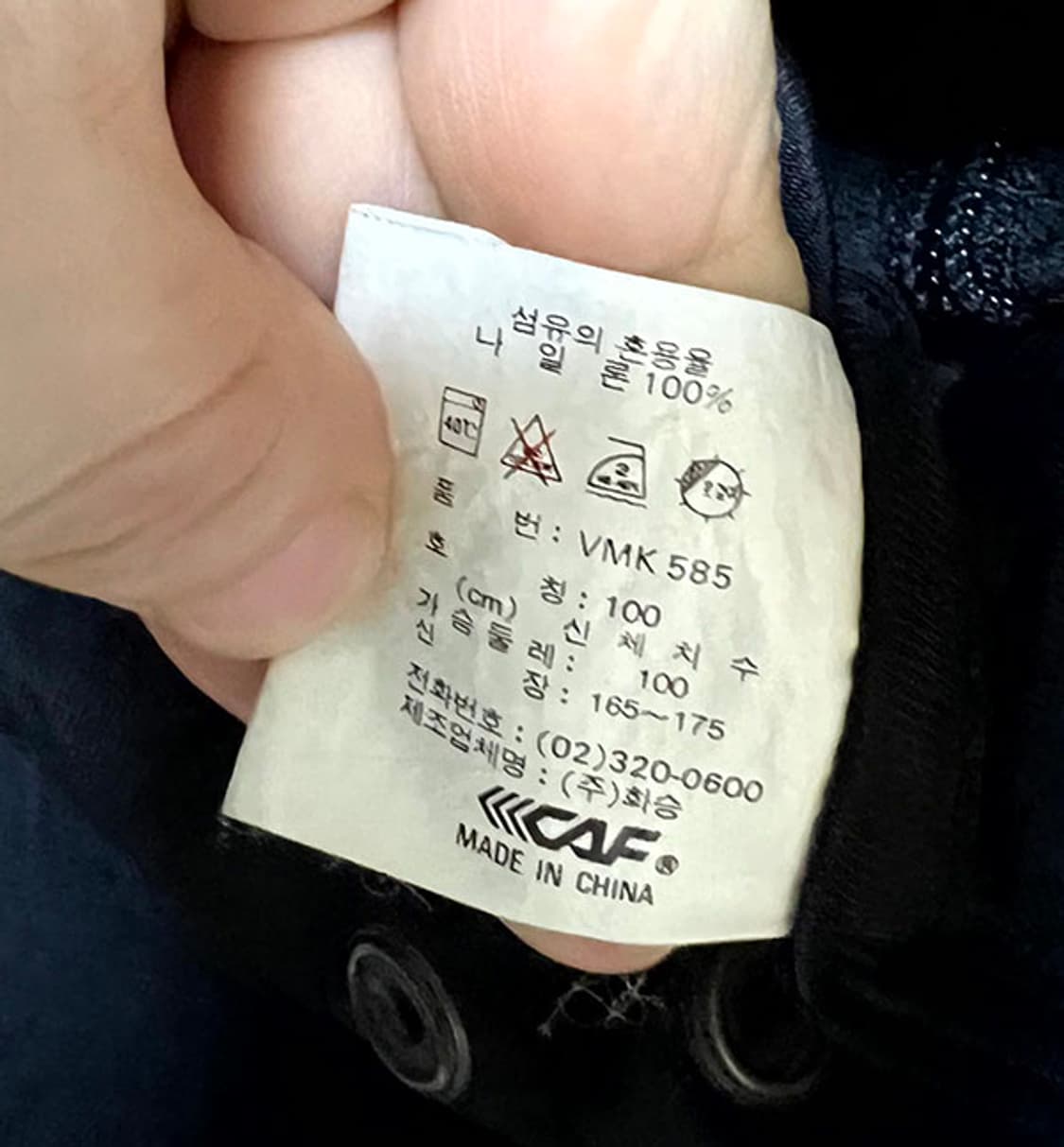 르까프 90s 남자 유틸리티 베스트 피싱조끼 블랙 춘추 L 100 상품이미지7