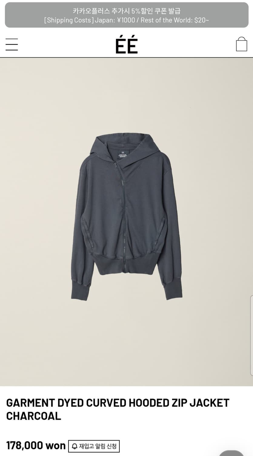 EE 누마레 커브드 후드집업 차콜 M 상품이미지1