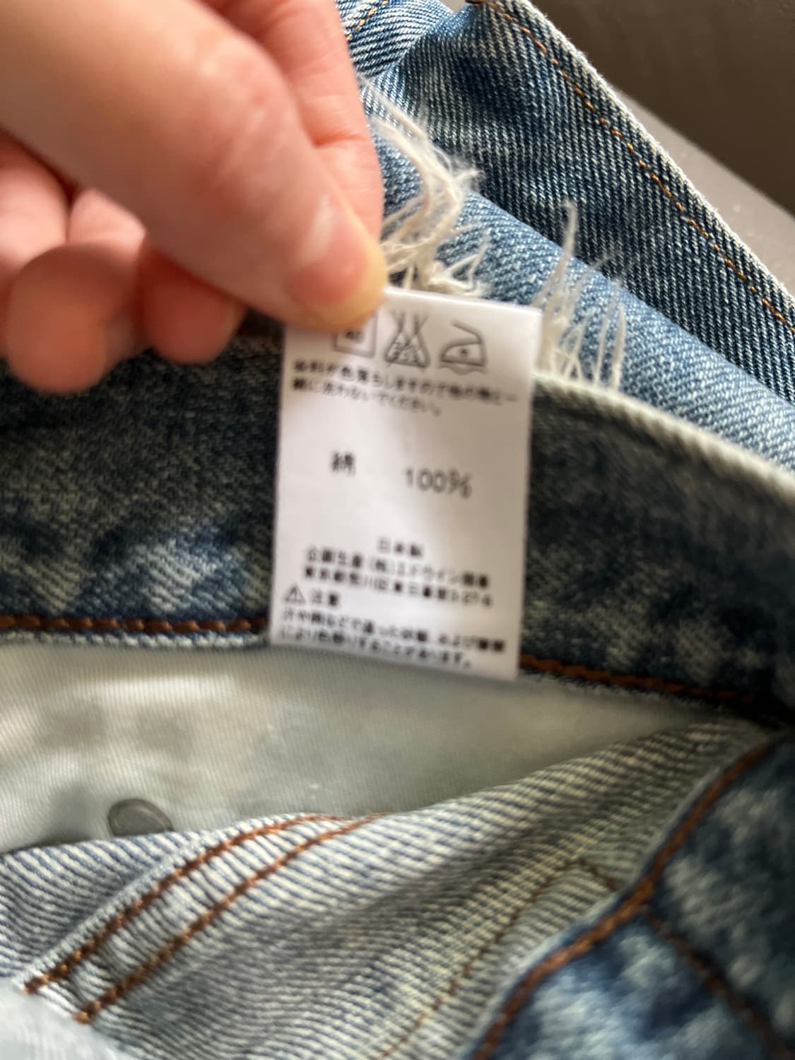 에드윈 부츠컷 청바지 상품이미지7