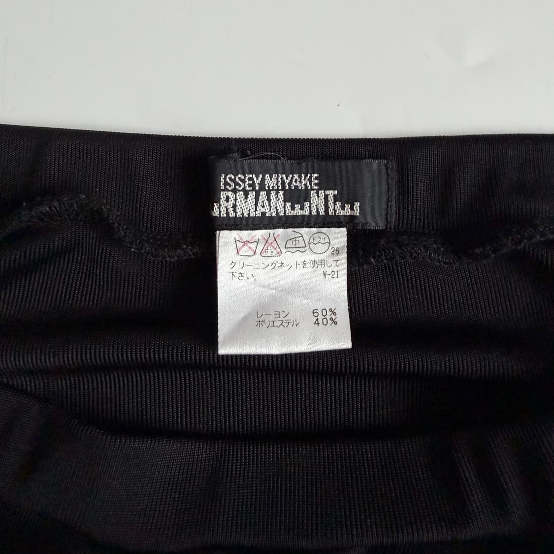Issey Miyake  스커트 ( OS ) 상품이미지6