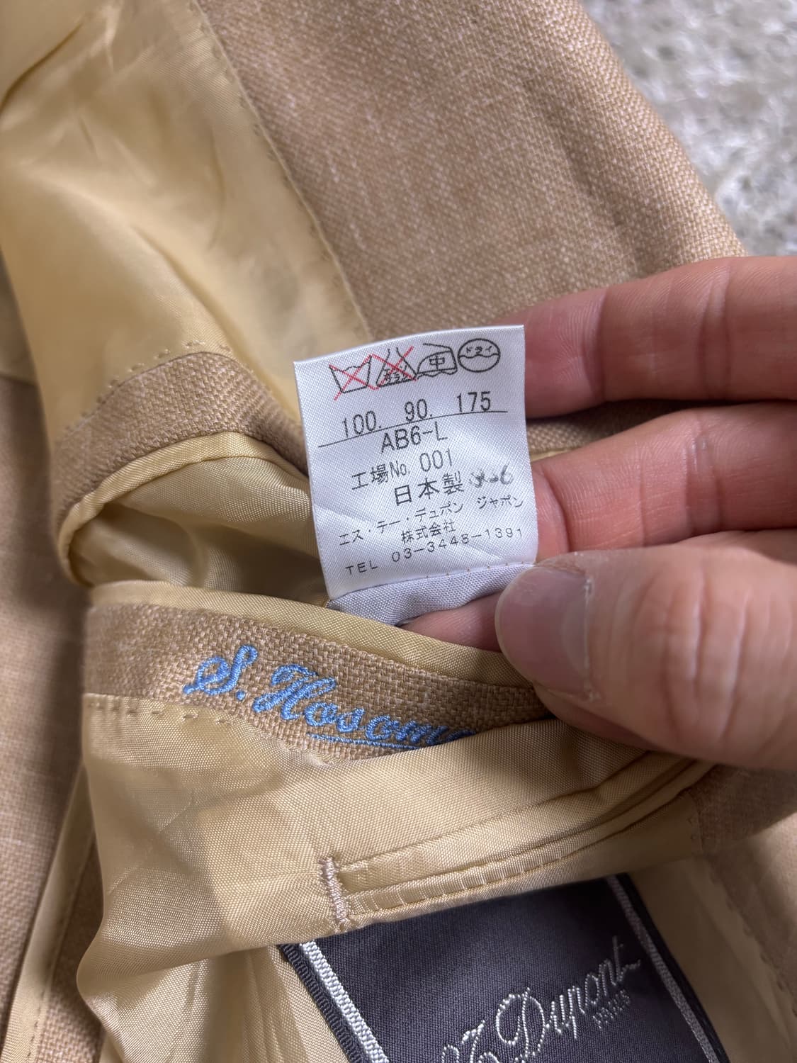 일제 듀퐁 마 혼방 블레이저 사이즈 105 상품이미지7