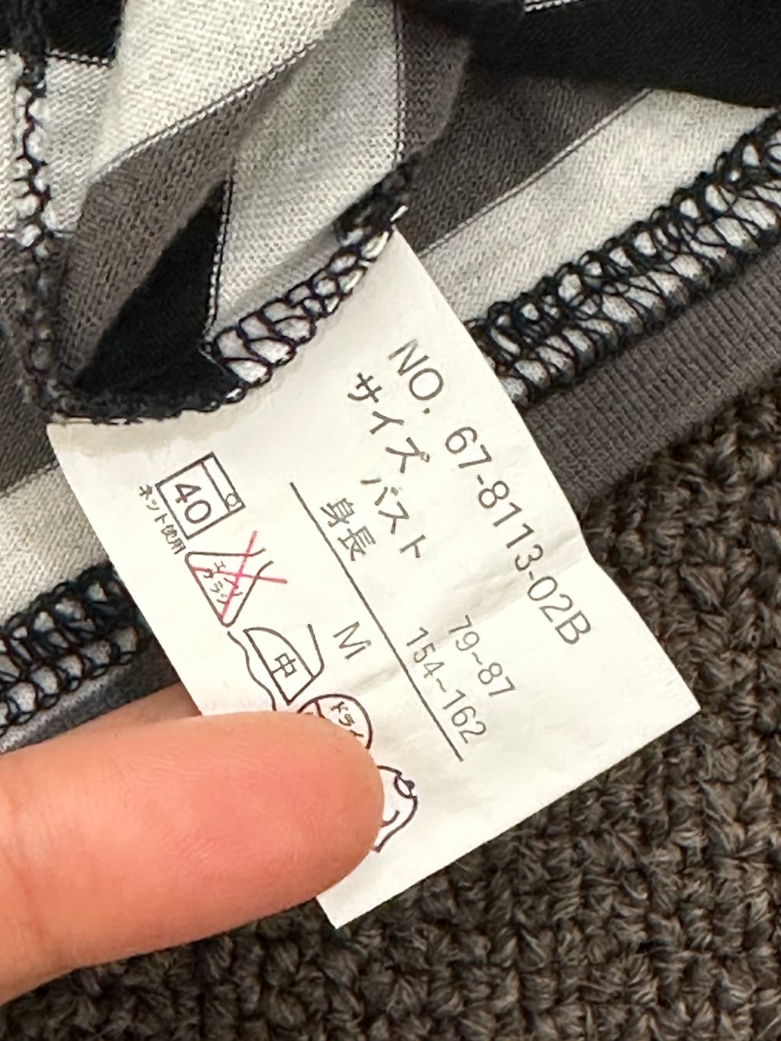 M)ESTACOT vintage 여성 스트라이프 롱슬리브 상품이미지5