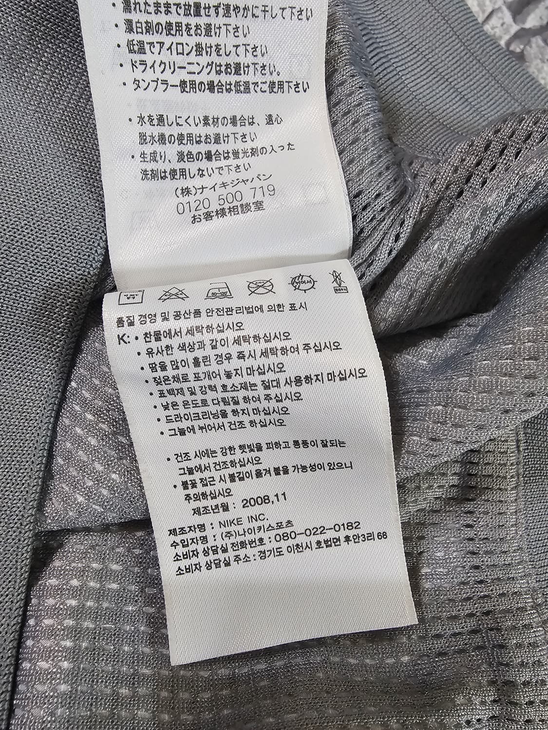 [95] 00s 빈티지 나이키 크랙 패턴 후드 윈드브레이커 바람막이 점퍼 상품이미지10