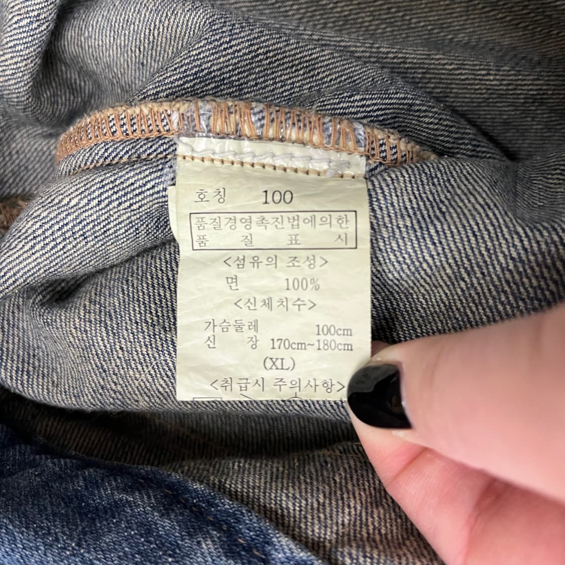 100 에드윈 데님 바이커 라이딩 자켓 0202M1 상품이미지3