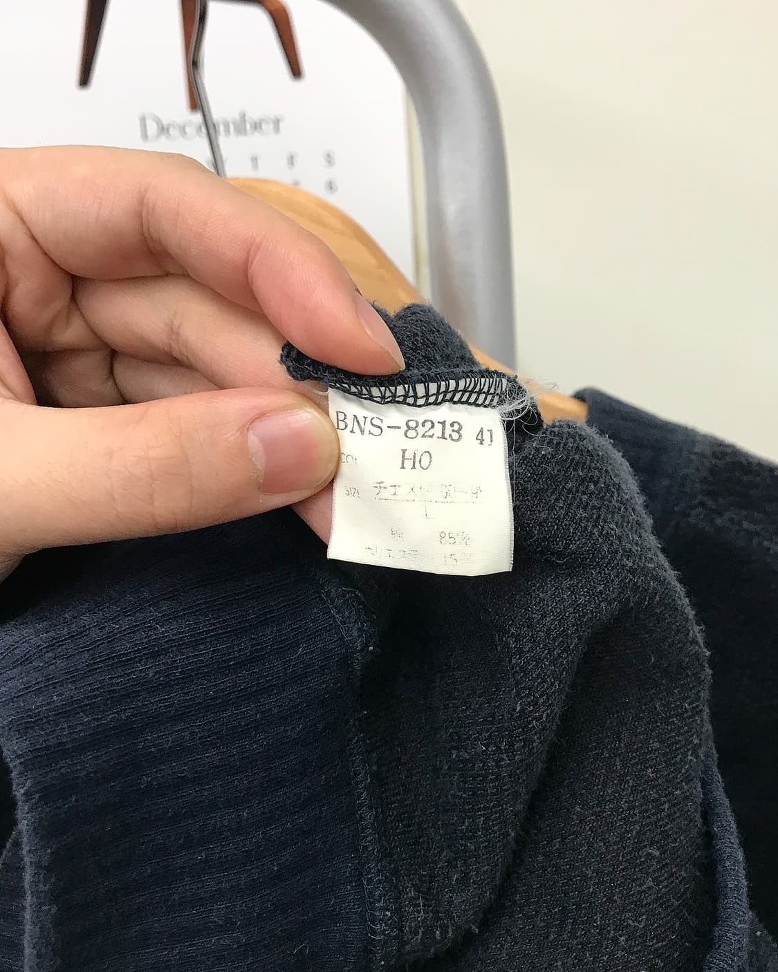 크리스찬 디올 로고 플리스 맨투맨 상품이미지5