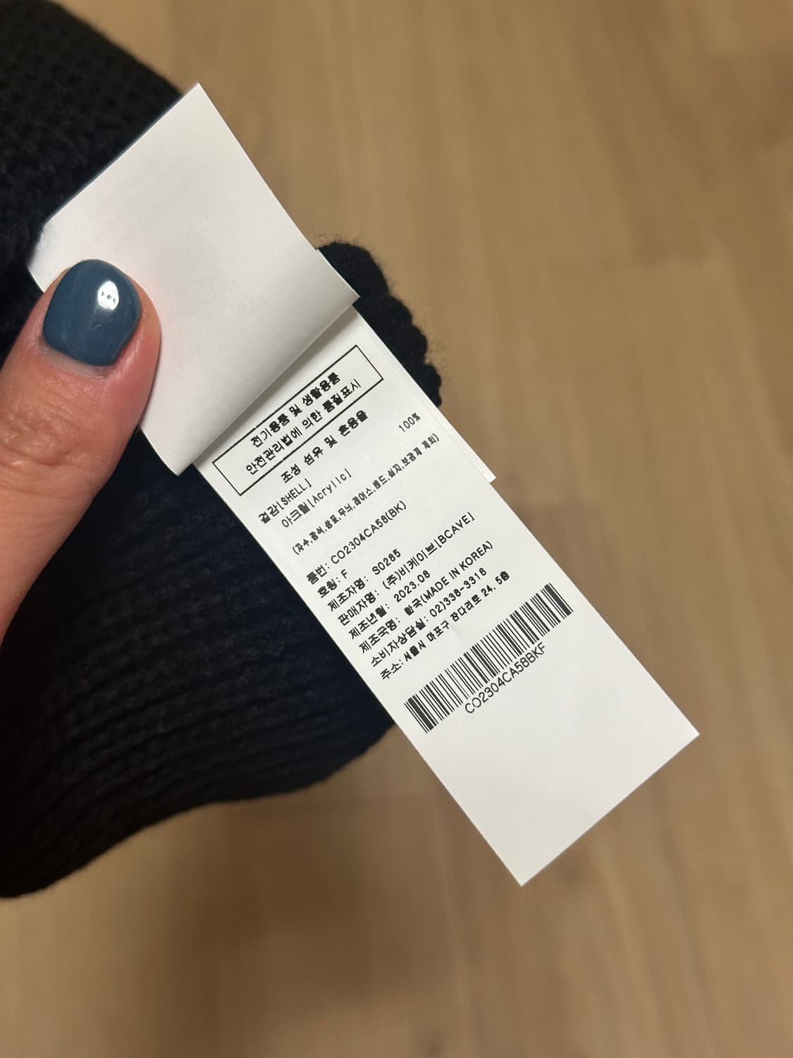 커버낫 비니 상품이미지4