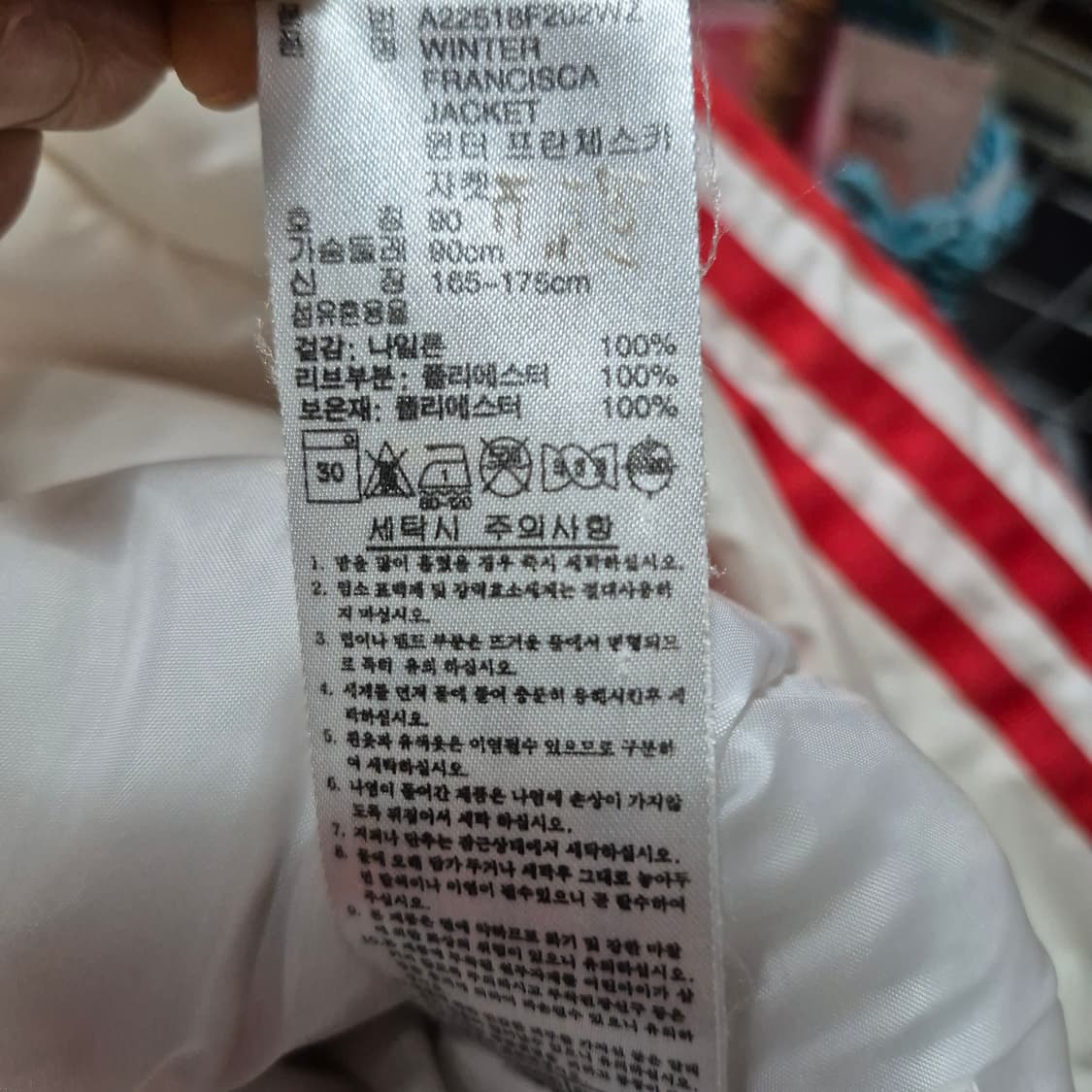 아디다스 프란체스카 레이싱 자켓 상품이미지9