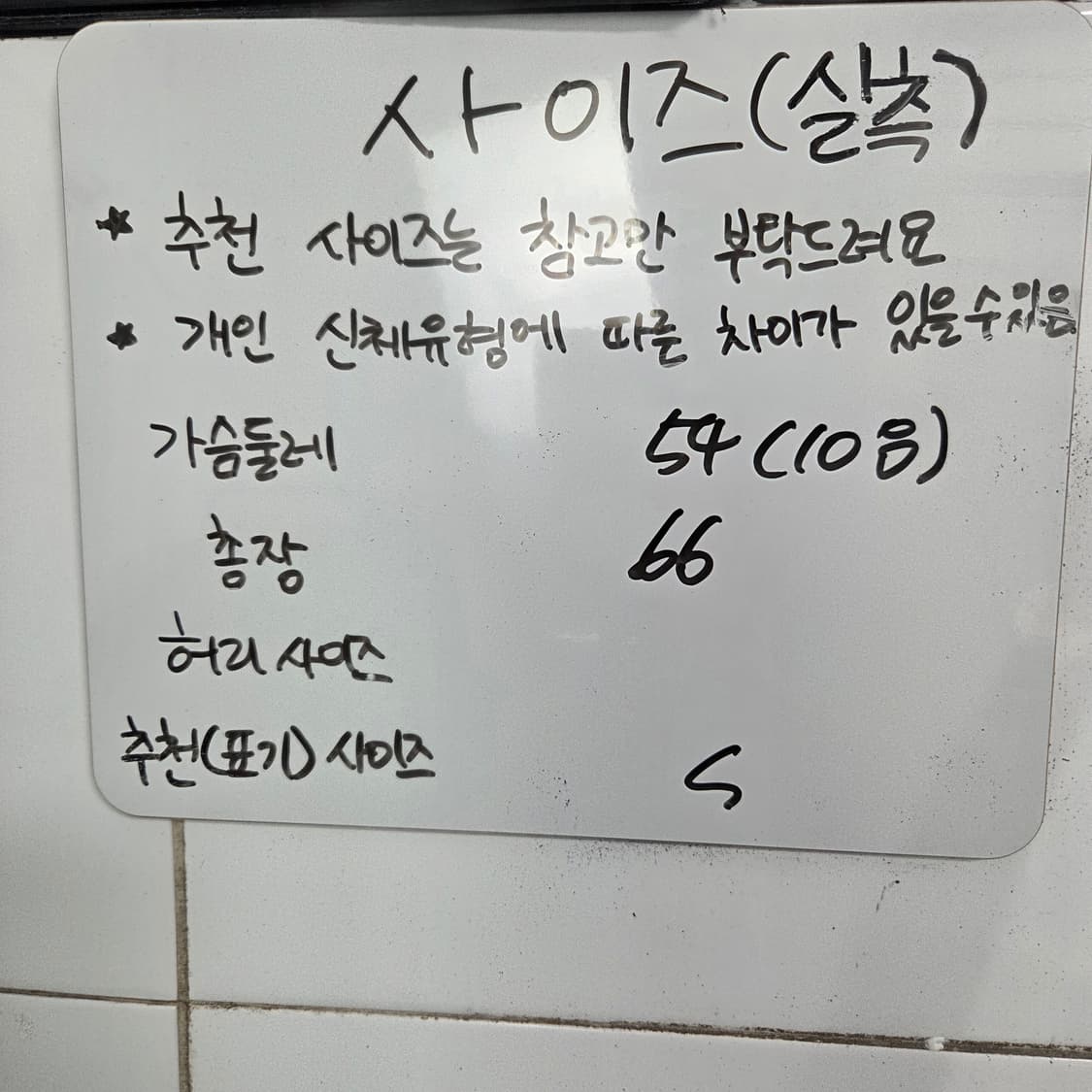 55(108) 디키즈 그레이 숏패딩 상품이미지2