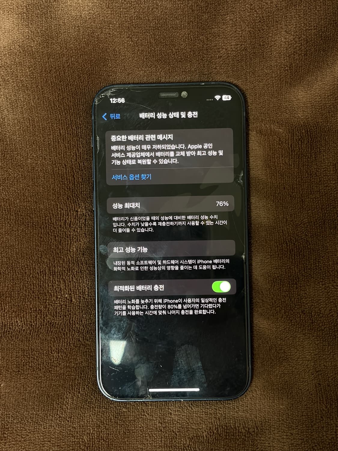 아이폰 12 상품이미지2