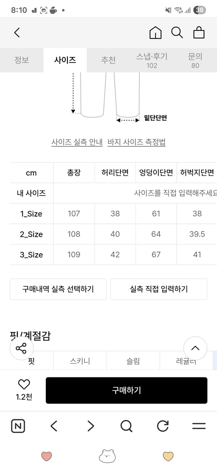 비긴202 콘밀 원턱 와이드 데님 팬츠 상품이미지2