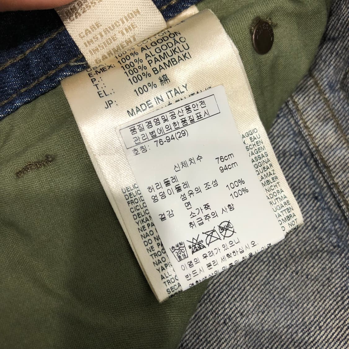 디젤 Thavar 워싱 디스트로이드 슬림 스키니진 데님 팬츠 상품이미지9