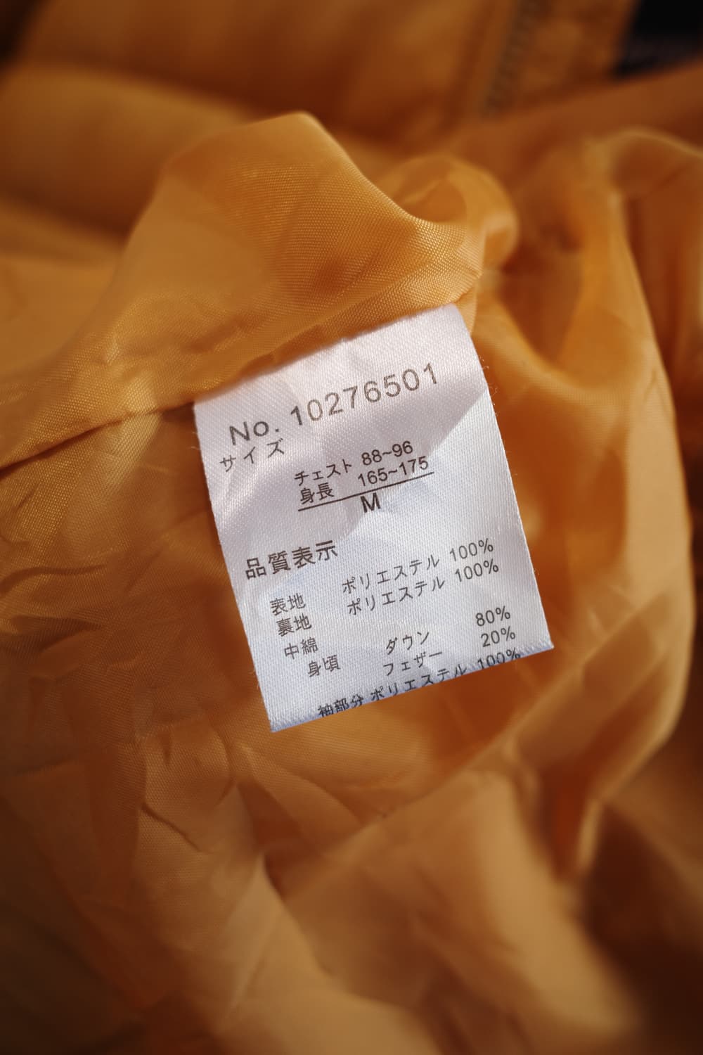 Penfield 펜필드 다운 경량 패딩 상품이미지7