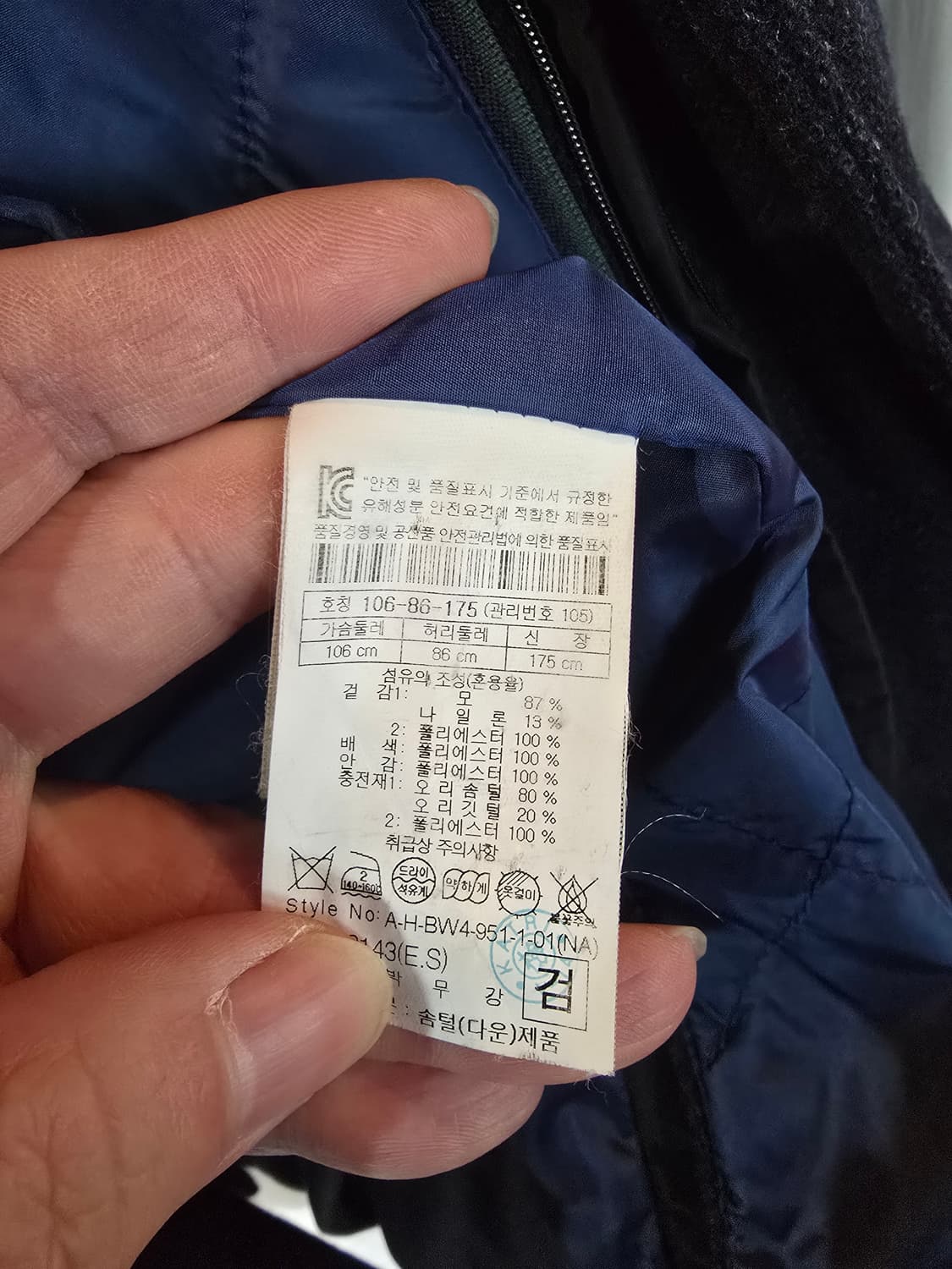 헨리코튼 패딩 코트 상품이미지7