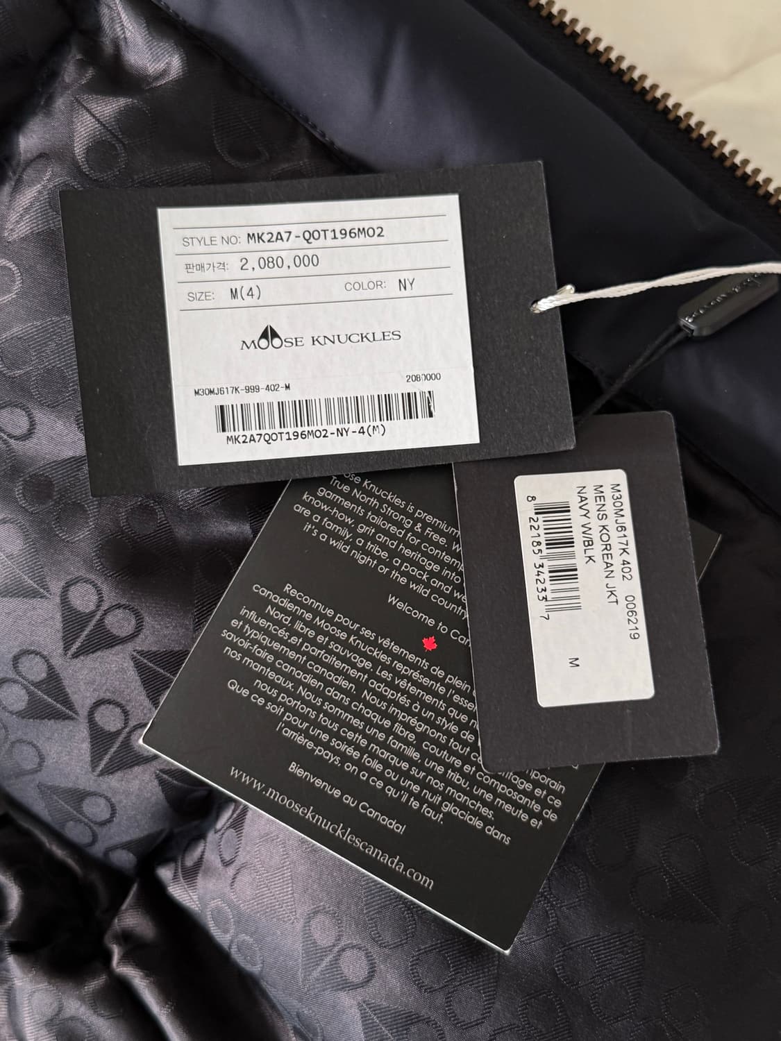 무스너클 패딩 거위털 사이즈 m 상품이미지6