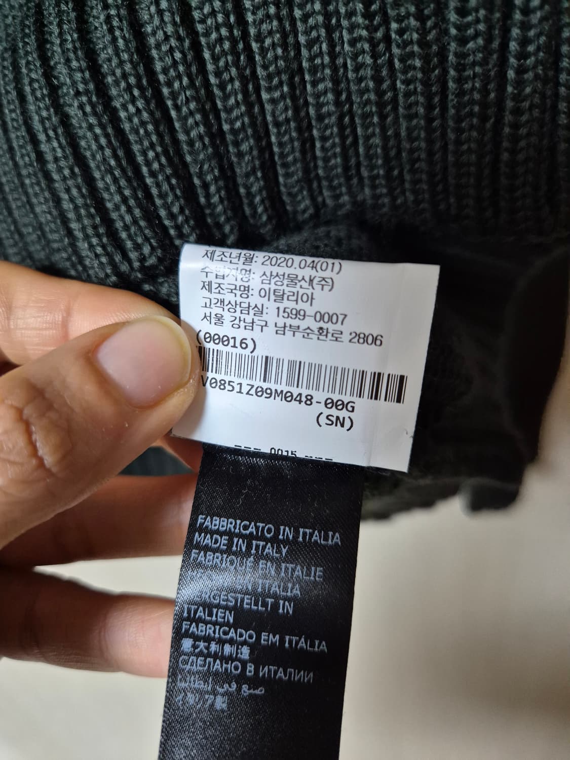 자노네 ZANONE  터틀넥 니트 스웨터 48 (95) 이태리 상품이미지6