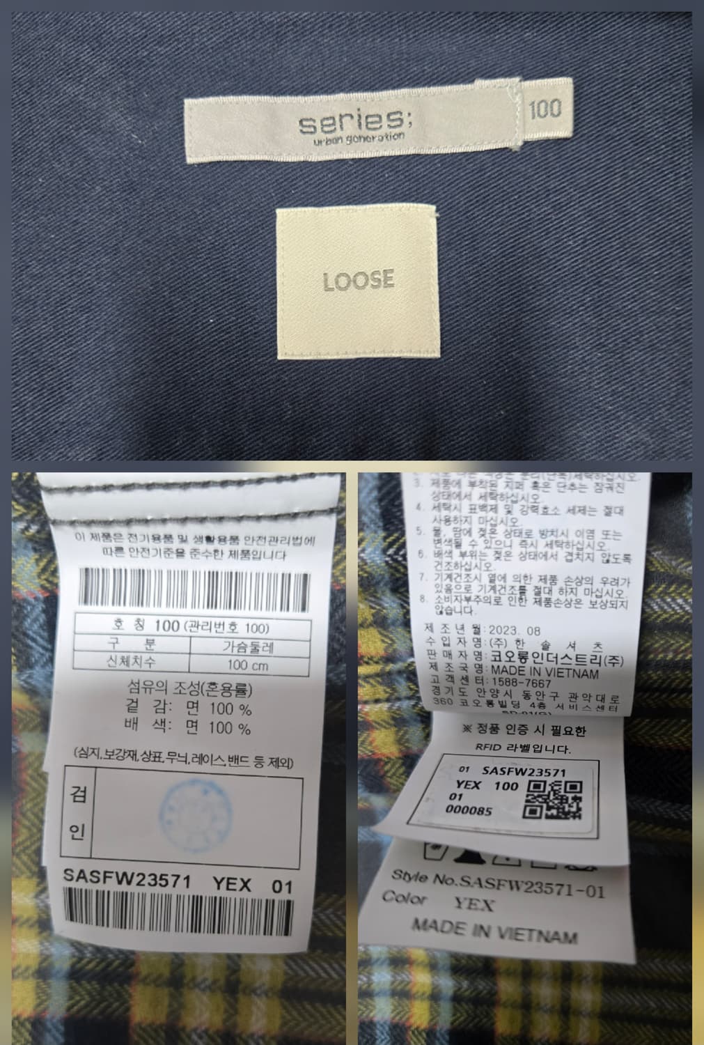 시리즈 23ss series 옐로우핀 체크 셔츠 상품이미지10