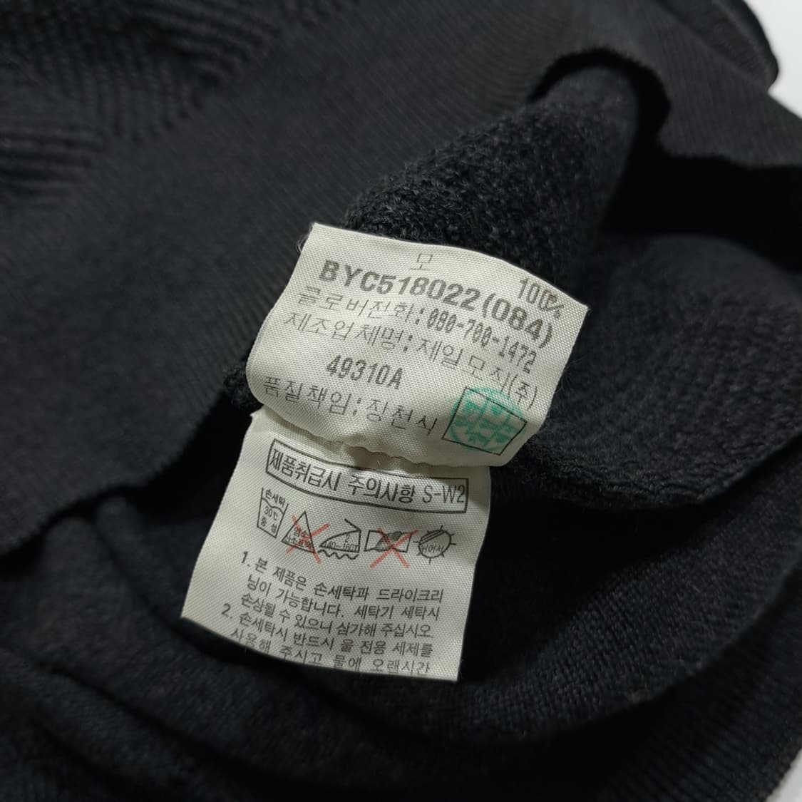 CK034 L 입생로랑 90s 한국판 차콜 조끼 베스트 상품이미지6