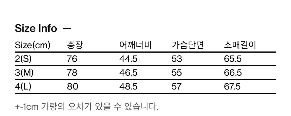 해칭룸 stand collar coat black 4사이즈 상품이미지2