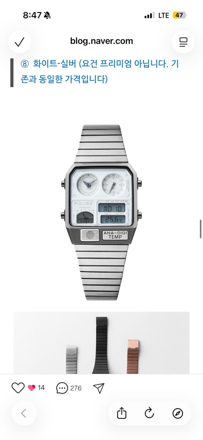 아나디지템프 tic tac 콜라보 화이트 citizen ana d 상품이미지3