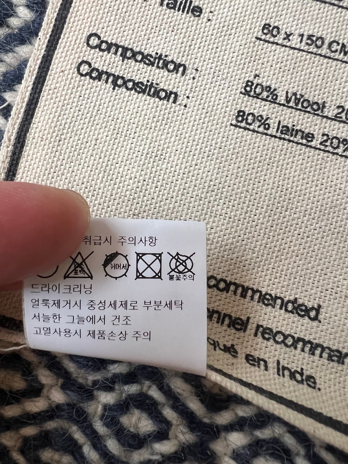 더콘란샵  아트미니다이아몬드러너 인디고컬러 울카페트  상품이미지8