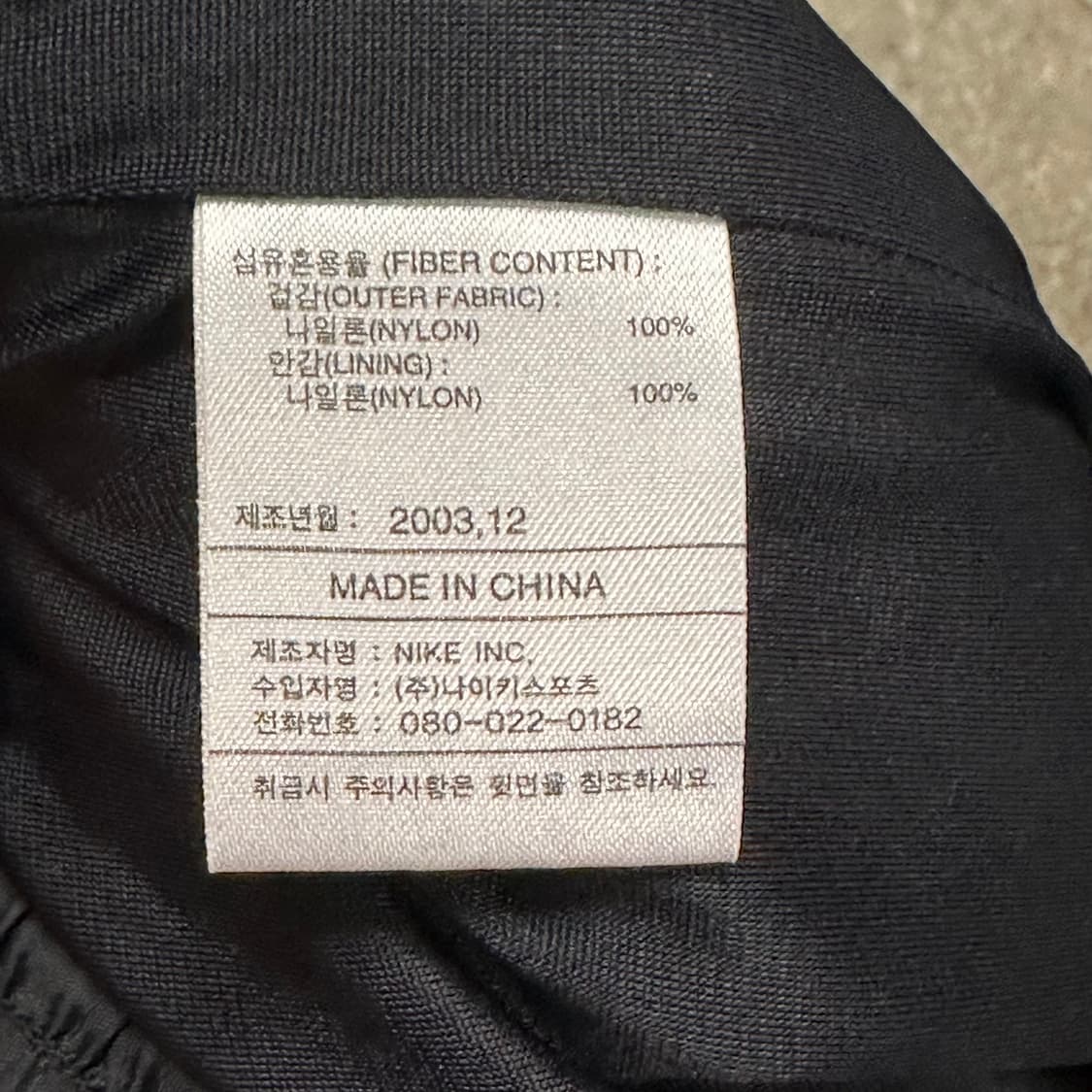 00s나이키 트랙팬츠 상품이미지9