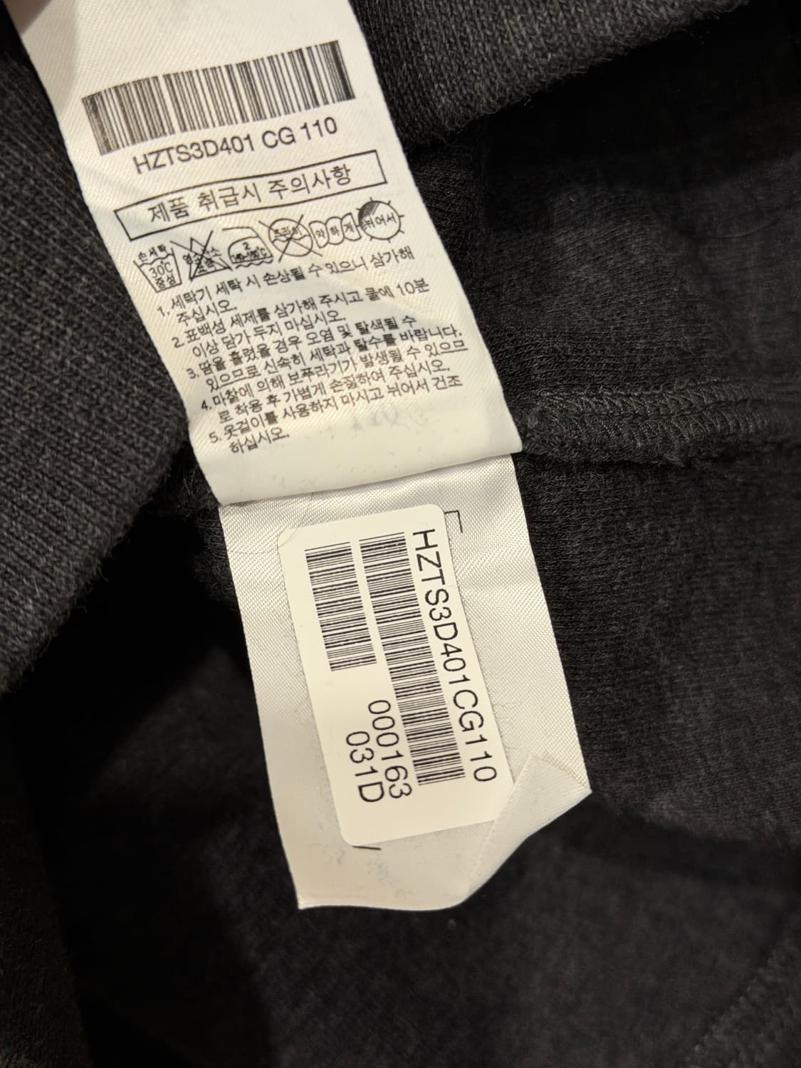 헤지스 하프집업 니트 110 다크그레이 상품이미지7