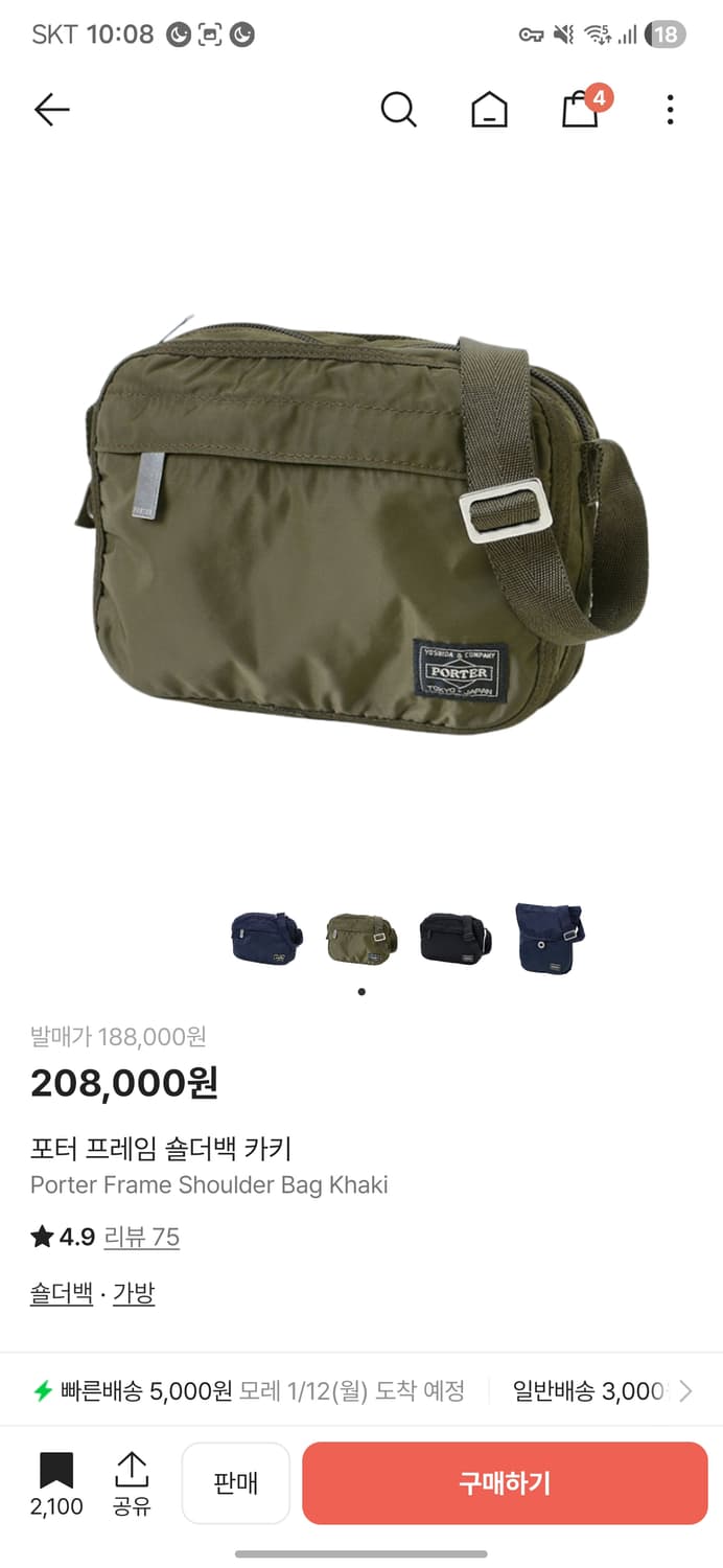 포터 프레임 숄더백 카키 상품이미지1