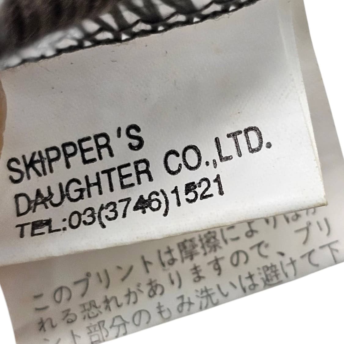  VTG 브라운 슬리브리스 탑 상품이미지9