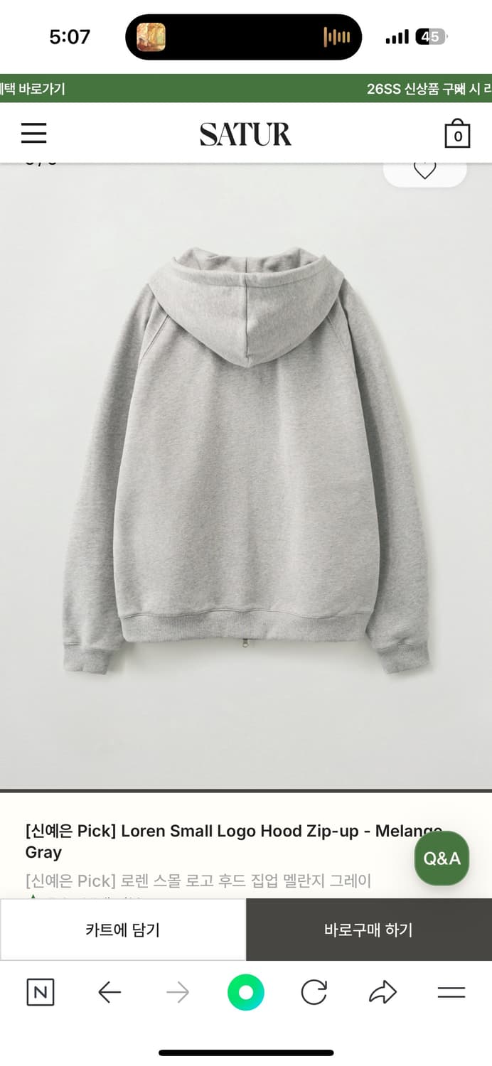 (새상품) 세터 로렌 후드집업 상품이미지2