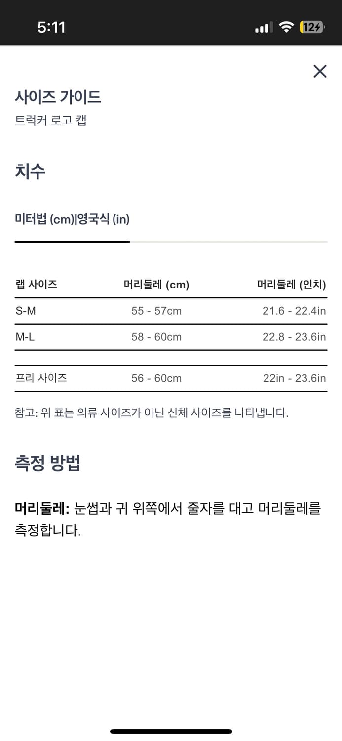 Rab 트럭커 로고 캡 상품이미지9