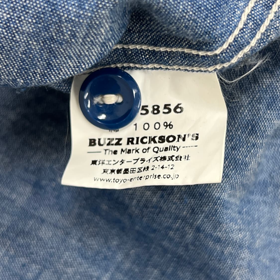 버즈 릭슨 샴브레이 데님 반팔 워크 셔츠 M 상품이미지8