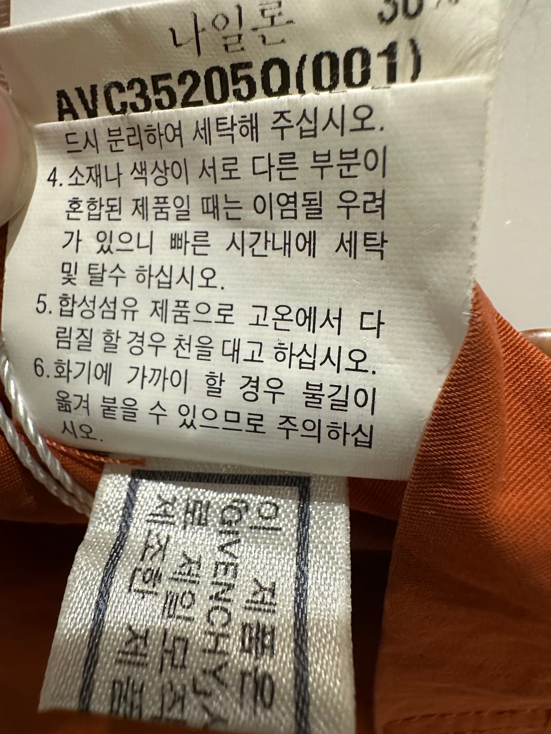 지방시 라이트웨이트 블루종 자켓 상품이미지7