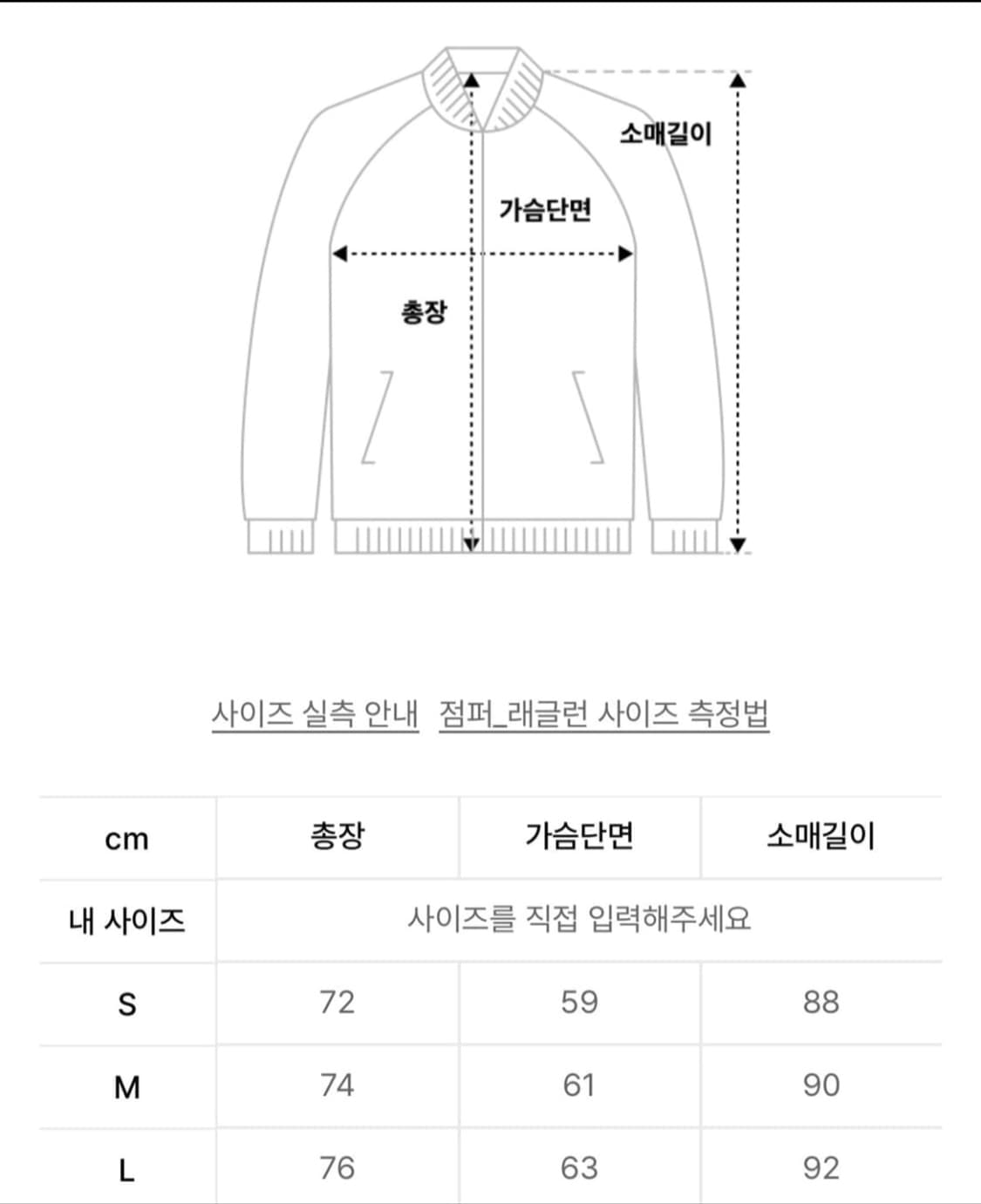 [L]아웃스탠딩 toray 프리마로프트 pcu자켓 상품이미지7