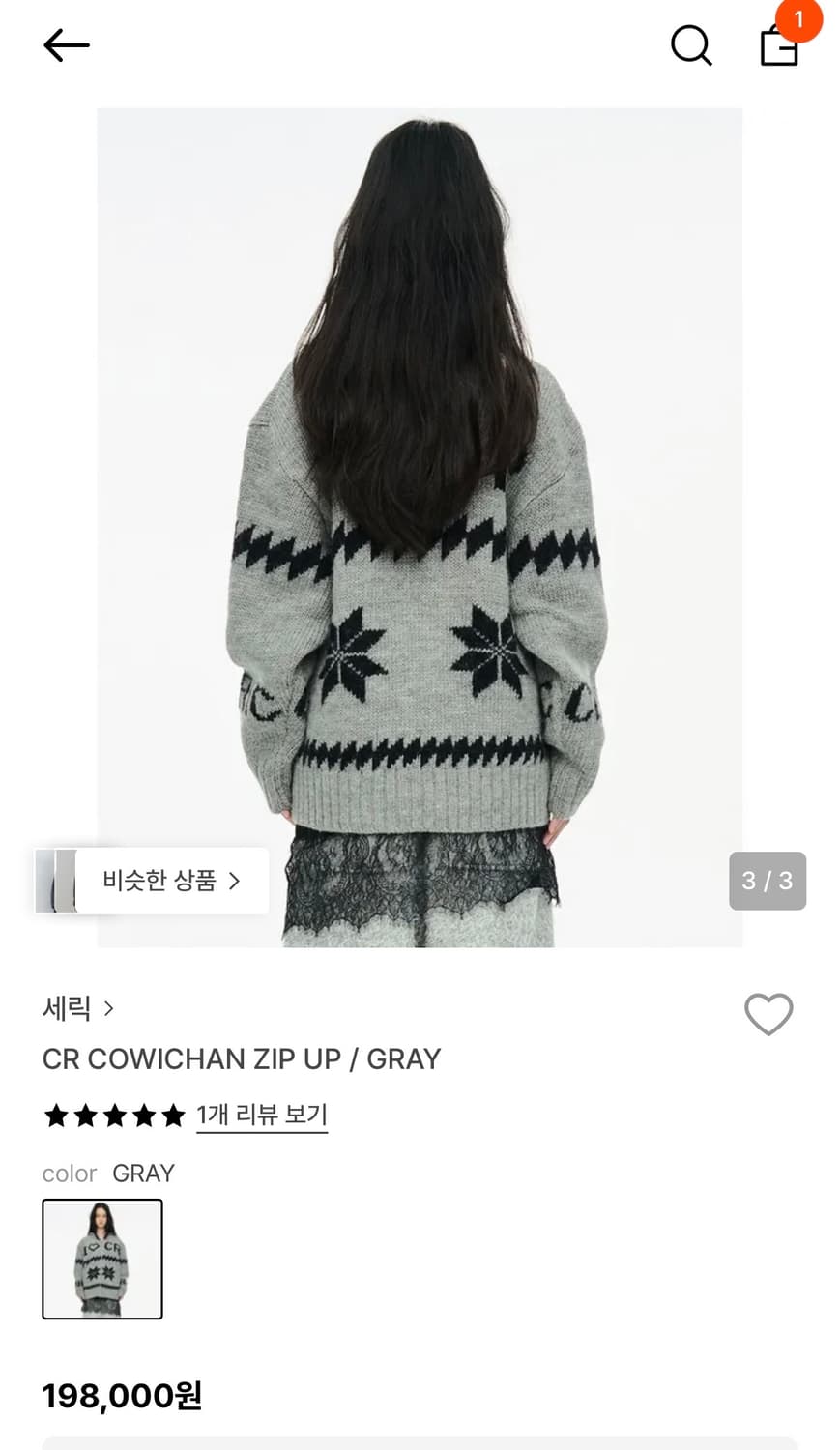 세릭 후드집업 상품이미지2