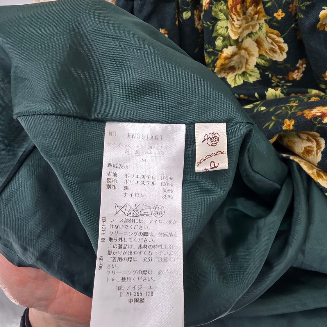 axes femme 레이스 플라워 빈티지 원피스 상품이미지10