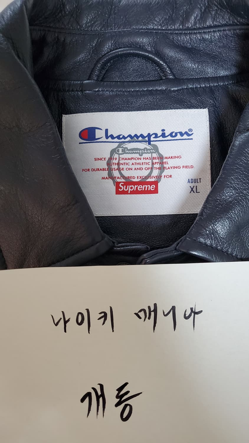15fw슈프림챔피온 레더코치자켓 XL 상품이미지2
