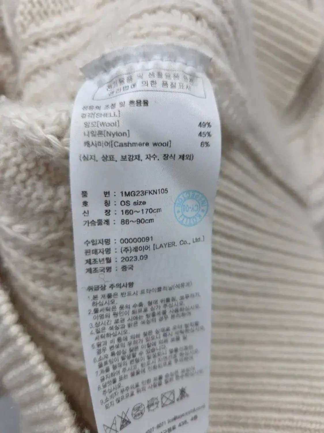 여성 os 마리떼프랑소와저버 울 캐시미어 혼방 니트 긴팔 상품이미지7