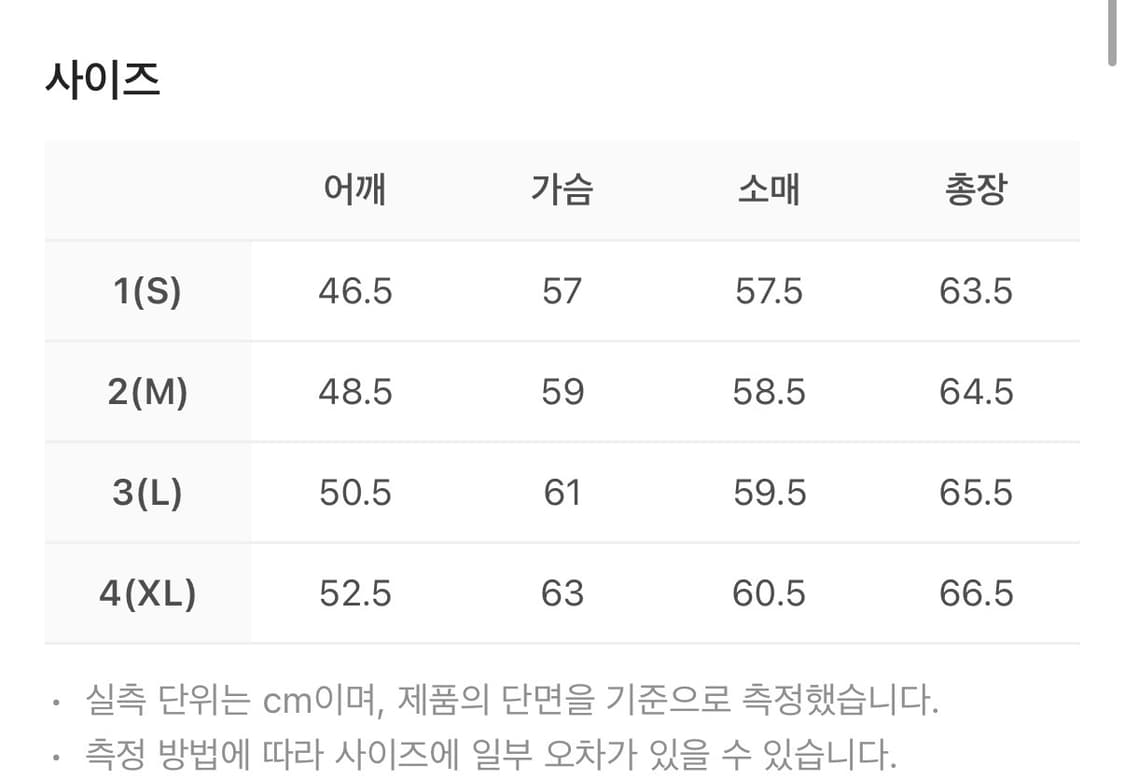 [4] 폴리테루 휴먼인덱스 스트라이프 트랙탑 퍼플브라운 팝니다. 상품이미지3